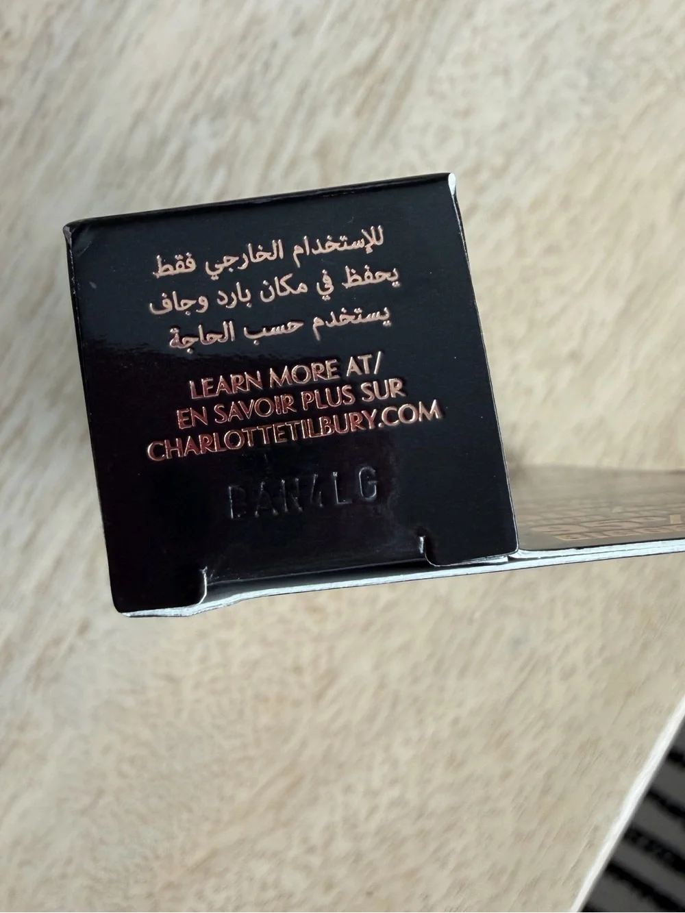 Charlotte Tilbury new un